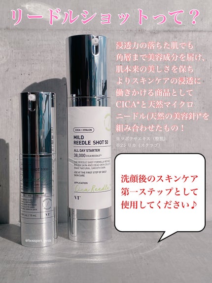 マイルドリードルショット50/VT/美容液を使ったクチコミ(2枚目)