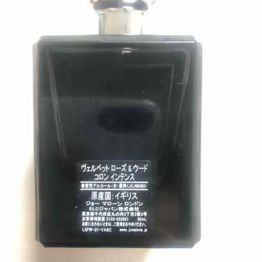 ヴェルベット ローズ ＆ ウード コロン インテンス/Jo MALONE LONDON/香水(レディース)を使ったクチコミ（2枚目）