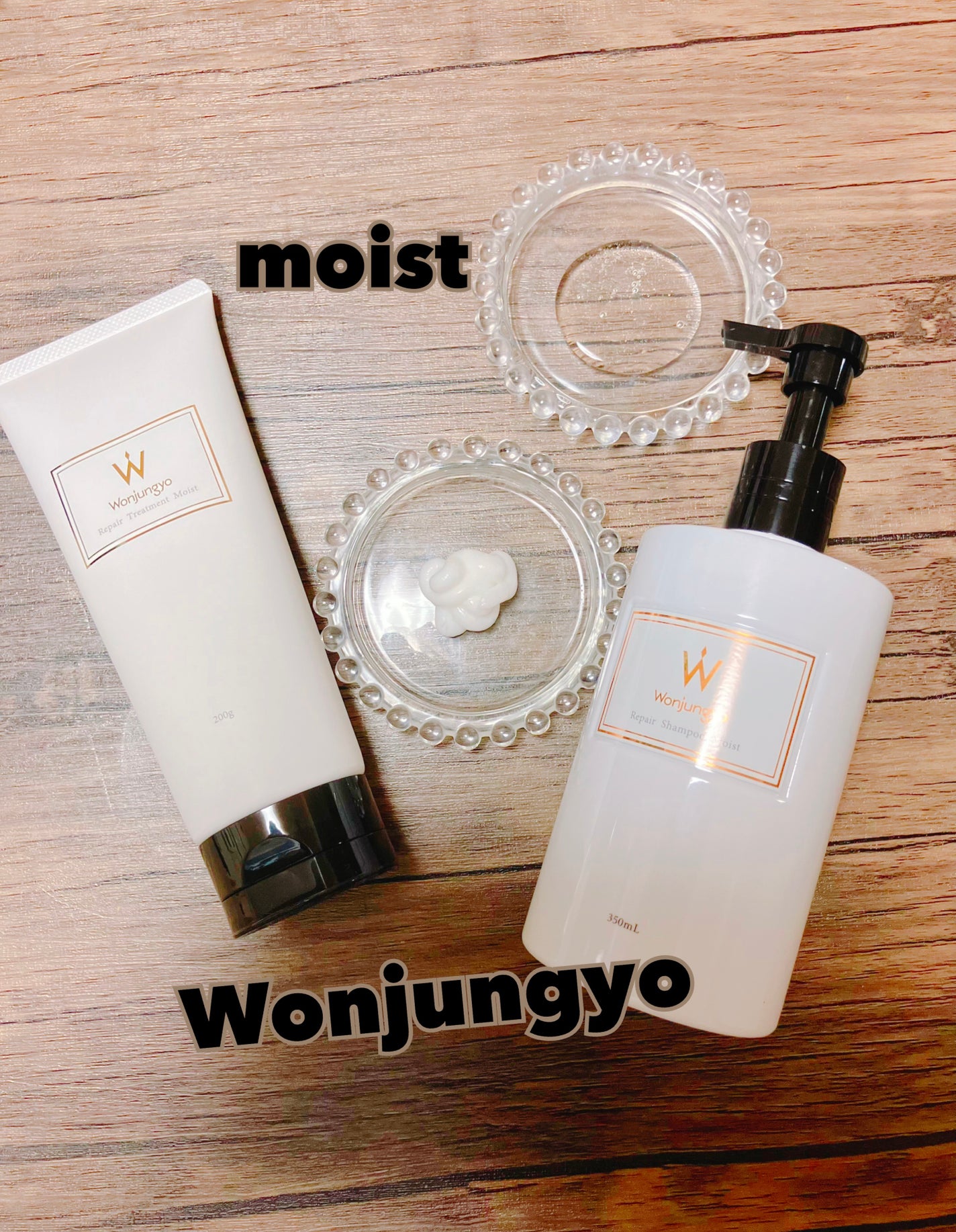 ウォンジョンヨ リペアシャンプー モイスト/リペアトリートメント モイスト/Wonjungyo/市販シャンプーを使ったクチコミ(1枚目)