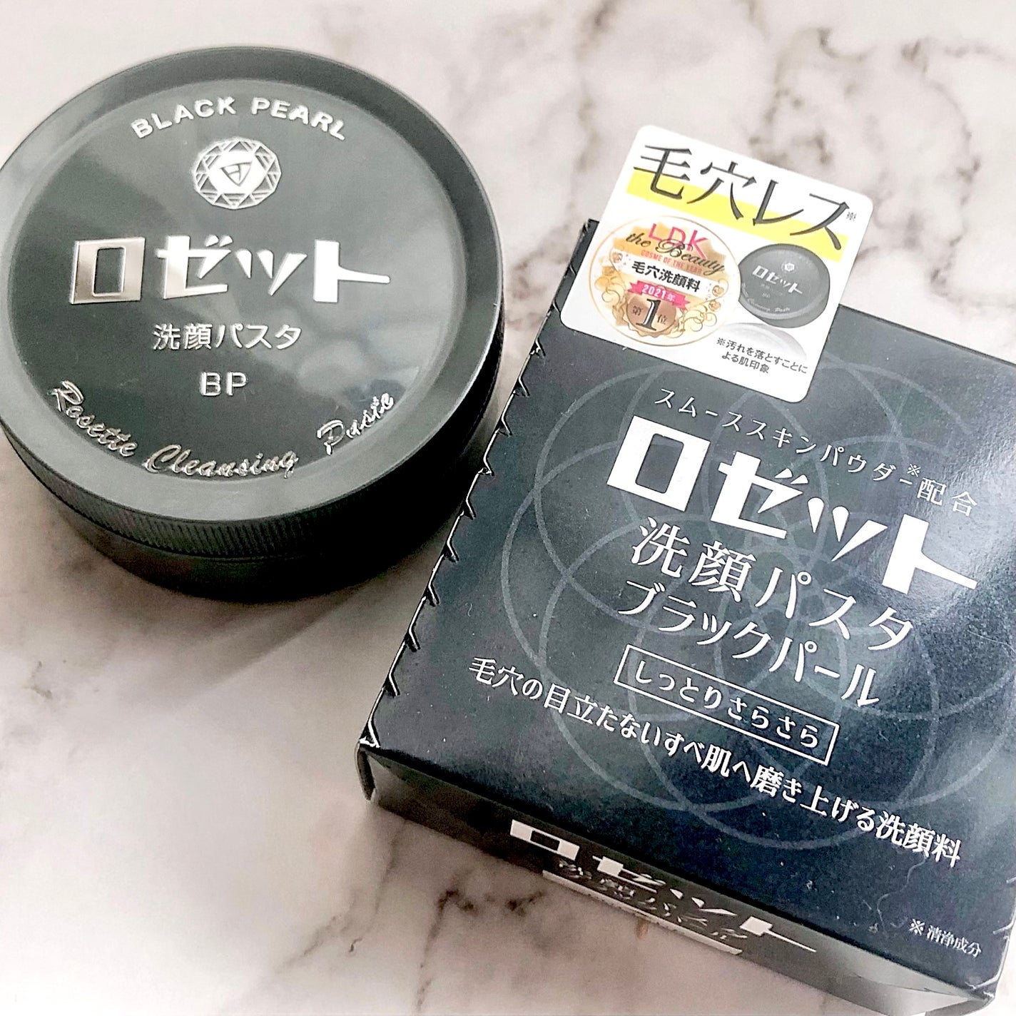 ロゼット洗顔パスタ ブラックパール/ロゼット/洗顔フォームを使ったクチコミ(1枚目)