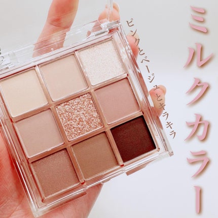 KEYBO FALL IN LOVE SHADOW PALETTE/keybo/アイシャドウパレットを使ったクチコミ(1枚目)