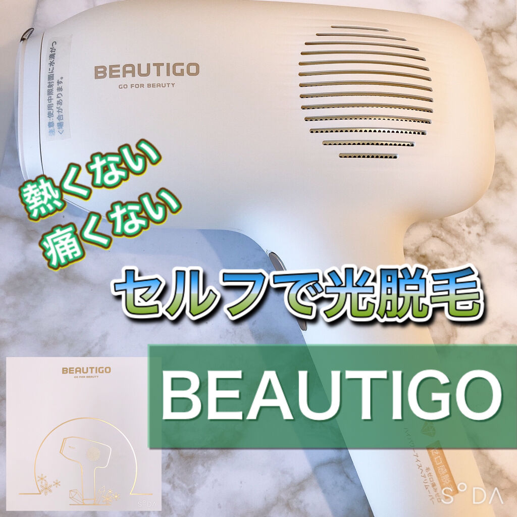 こ、これ凄くない⁉️割引き額😳
太っ腹すぎない⁉️
ただでさえ楽天で人気1位の売れる商品らしいのに、ですよ⁉️

＜beautigo＞
男女兼用　顔からVIOまで❣️
プロレベルのムダ毛処理をご自宅で

Beautigoは