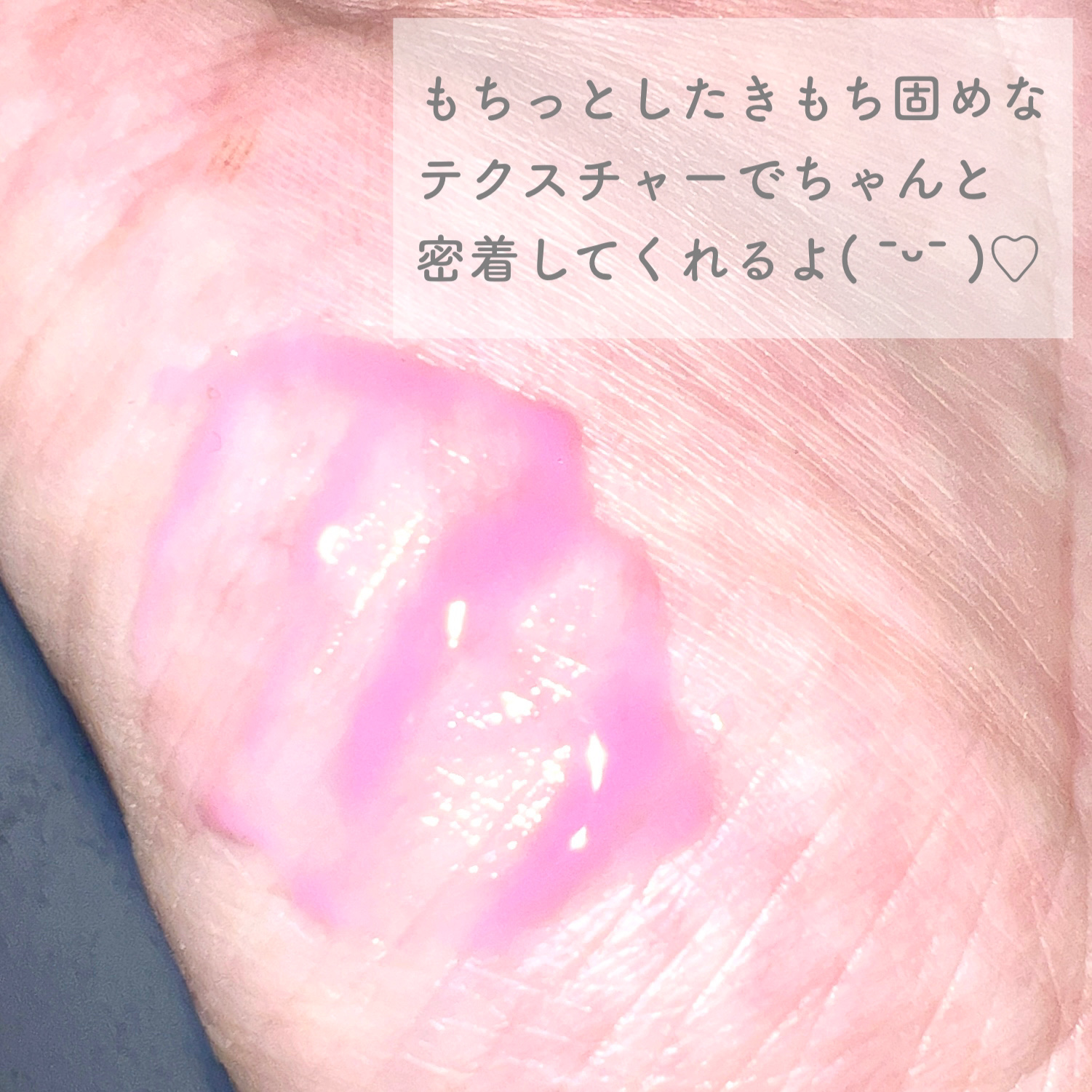 リップスリーピングマスク グミベア/LANEIGE/リップバームを使ったクチコミ（3枚目）