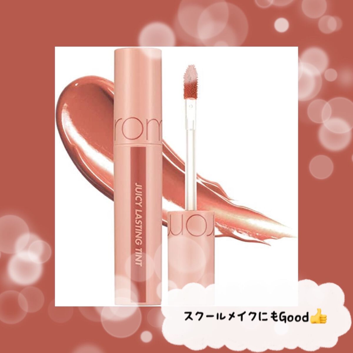 38°C / 99°F リップトリートメント (リップ美容液)/UZU BY FLOWFUSHI/リップケアを使ったクチコミ（2枚目）