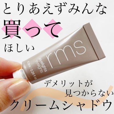 アイライツ クリームアイシャドウ strobe ストローブ/rms beauty/ジェル・クリームアイシャドウを使ったクチコミ（1枚目）