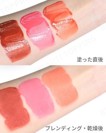 AirFixTint/BLING GLOW/口紅を使ったクチコミ(3枚目)