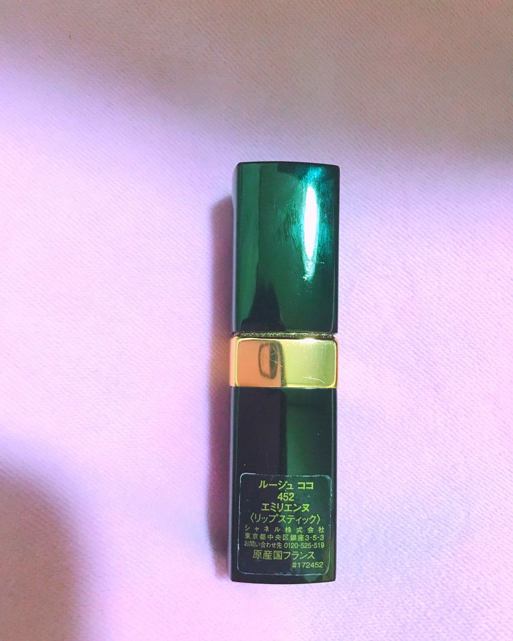 ルージュ ココ シャイン/CHANEL/口紅を使ったクチコミ（3枚目）