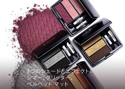 【旧】トリオ ブリック パレット/Dior/アイシャドウパレットを使ったクチコミ(4枚目)