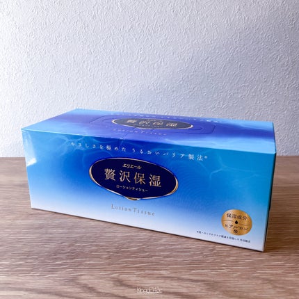 エリエール 贅沢保湿/エリエール/ティッシュを使ったクチコミ(1枚目)