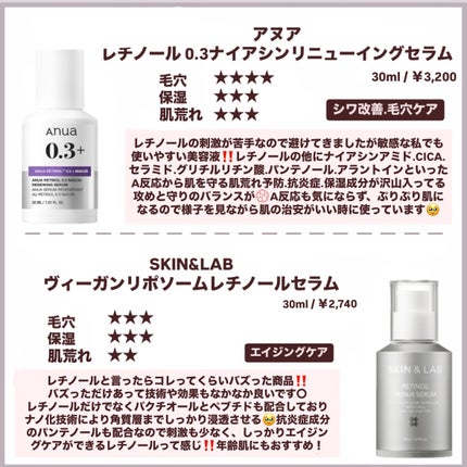 シカレチA エッセンス0.1/VT/美容液を使ったクチコミ(2枚目)