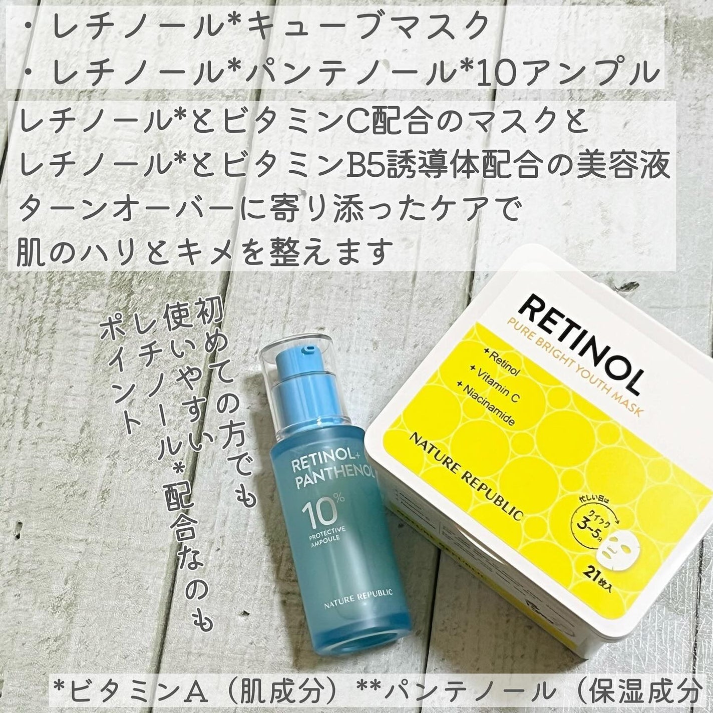 sakuraðžãµããã° on LIPS ãâ¡NATUREREPUBLICããããé ããŸããðâ¡17150..ãïŒ4æç®ïŒ