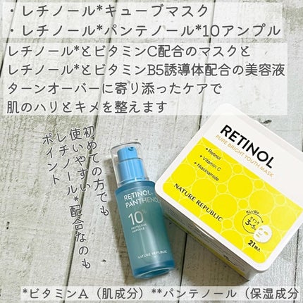 sakuraðžãµããã° on LIPS ãâ¡NATUREREPUBLICããããé ããŸããðâ¡17150..ãïŒ4æç®ïŒ