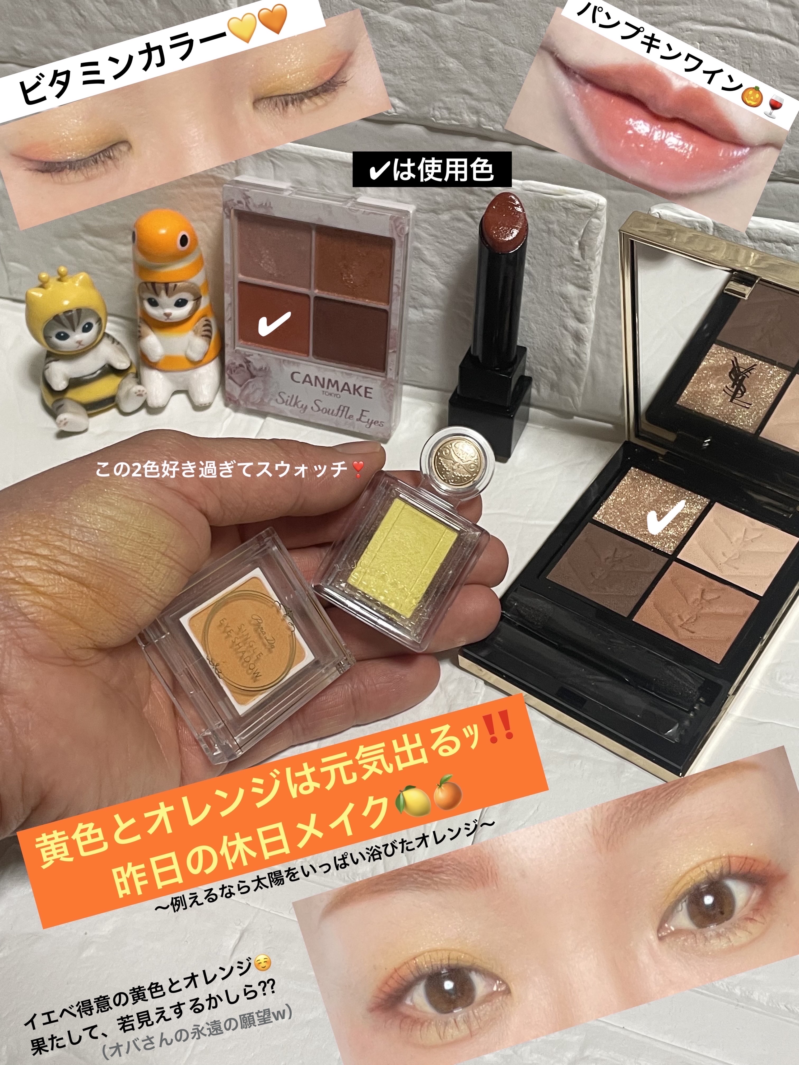 パラドゥ シングルアイシャドウ	/パラドゥ/単色アイシャドウを使ったクチコミ（1枚目）