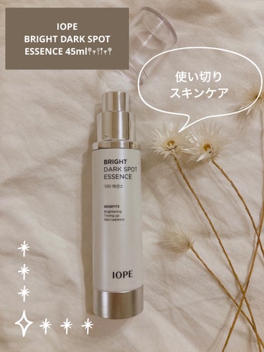 IOPE ブライトダークスポットエッセンスのクチコミ「IOPE🌏🌿
BRIGHT DARK SPOT ESSENCE 45ml𖤣𖥧𖥣𖡡𖥧𖤣
¥7,4.....」（1枚目）