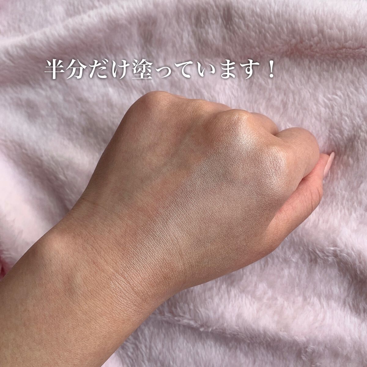 ジルスチュアート イルミネイティング セラムプライマー/JILL STUART/化粧下地を使ったクチコミ(4枚目)