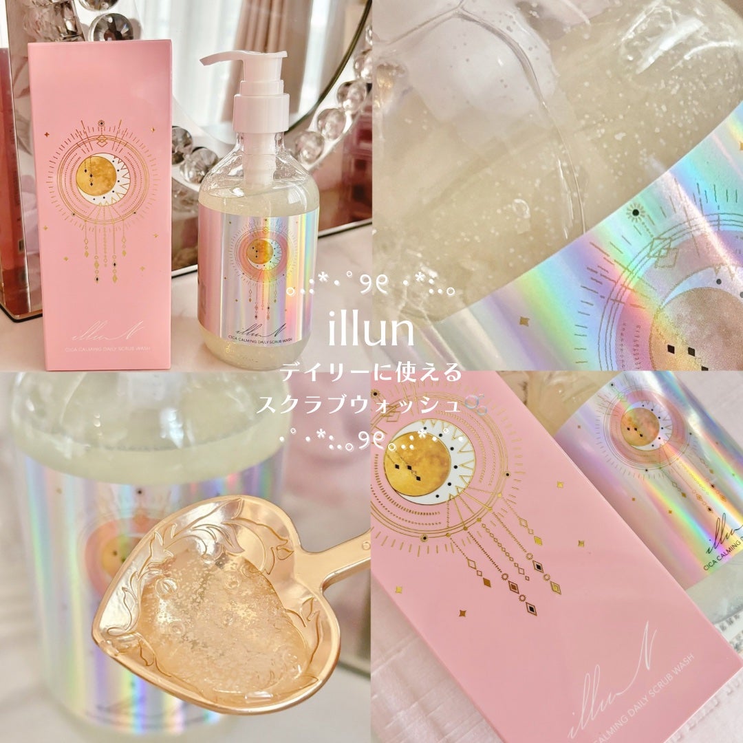 シカカーミングデイリースクラブウォッシュ/illuN/ボディスクラブを使ったクチコミ(1枚目)