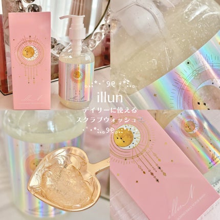 シカカーミングデイリースクラブウォッシュ/illuN/ボディスクラブを使ったクチコミ(1枚目)
