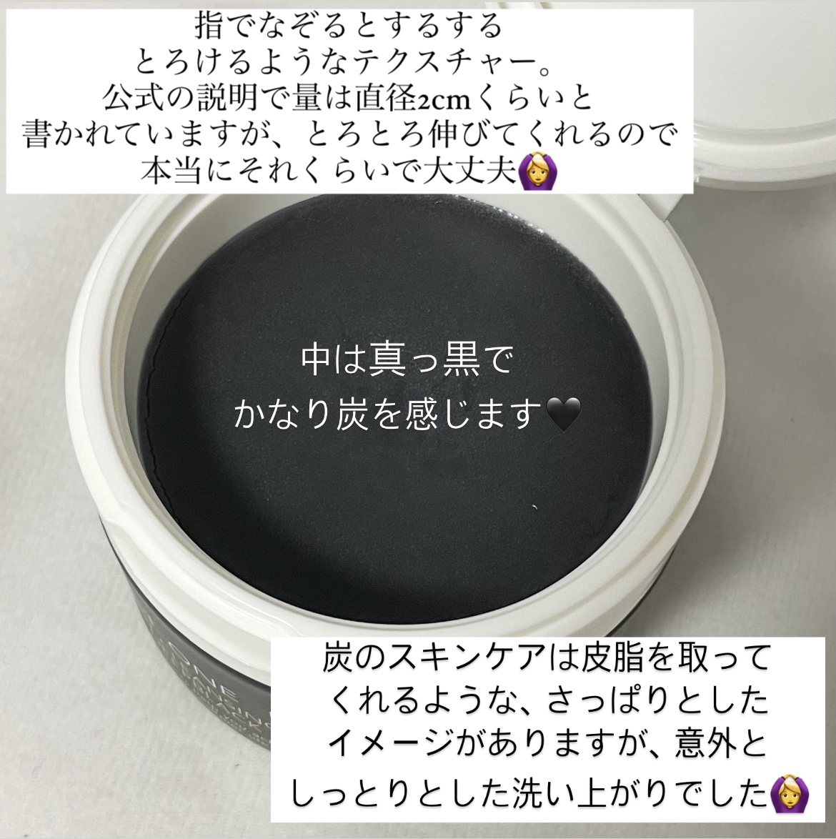 パーフェクトワンフォーカス スムースクレンジングバーム ディープブラック/PERFECT ONE  FOCUS/クレンジングバームを使ったクチコミ（3枚目）