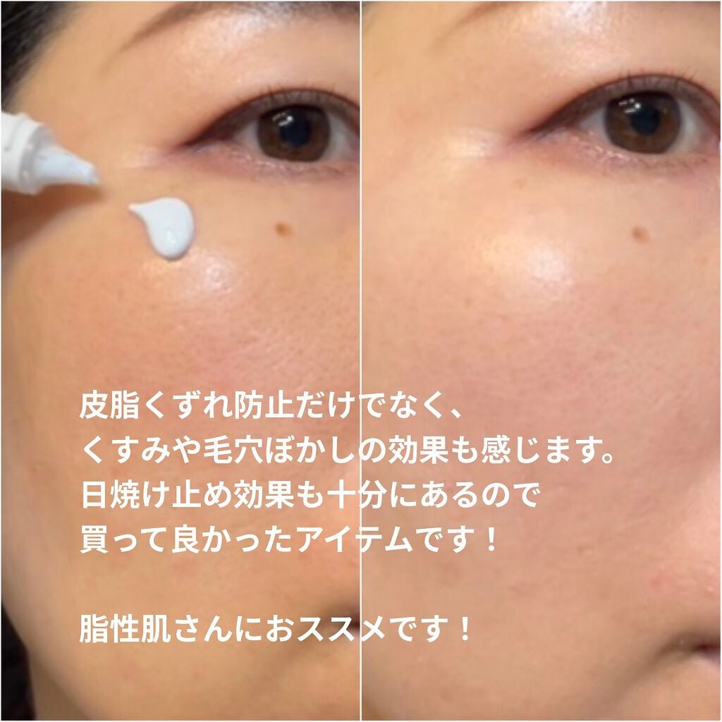 スキンプロテクトベース<皮脂くずれ防止>SPF50/プリマヴィスタ/化粧下地を使ったクチコミ(6枚目)