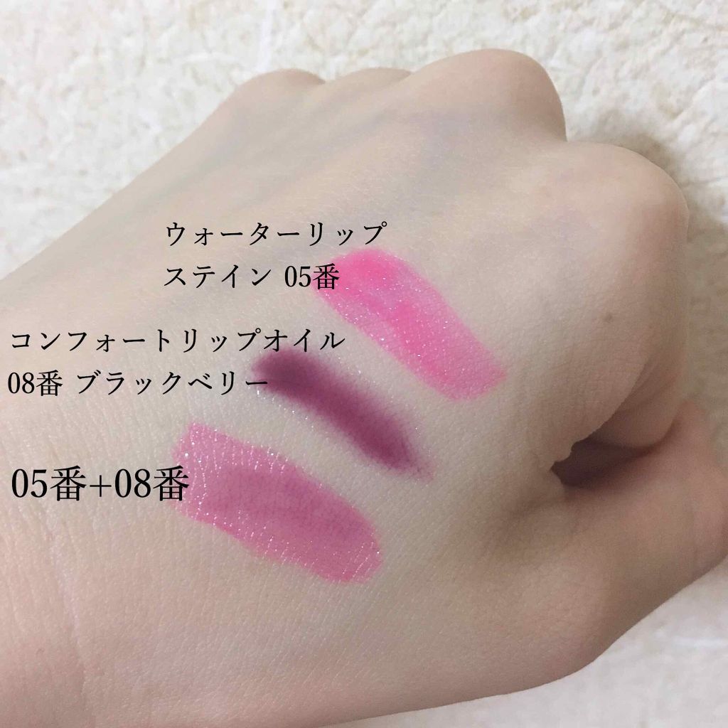 コンフォート リップオイル /CLARINS/リップグロスを使ったクチコミ（2枚目）