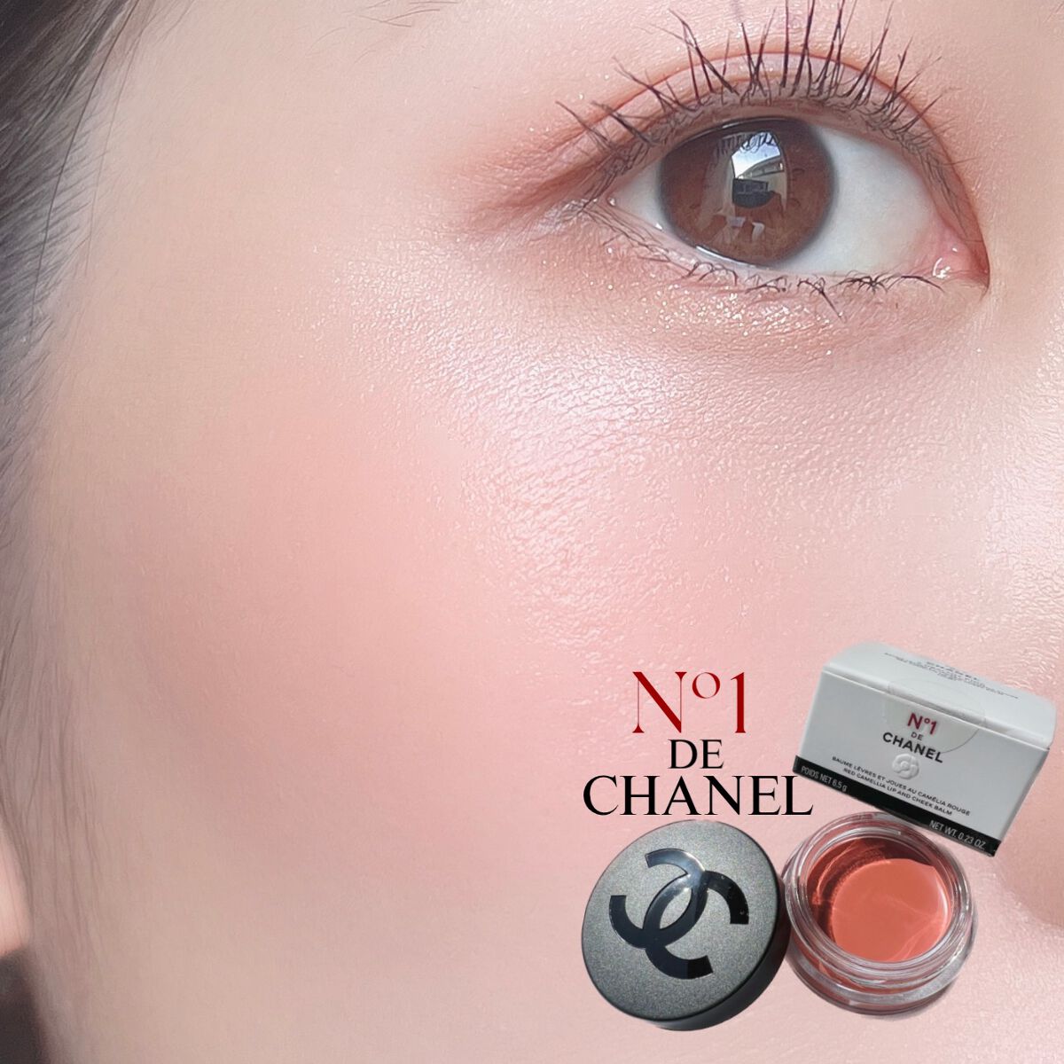 リップ＆チーク ボーム N°1 ドゥ シャネル｜CHANELの口コミ - 《CHANEL