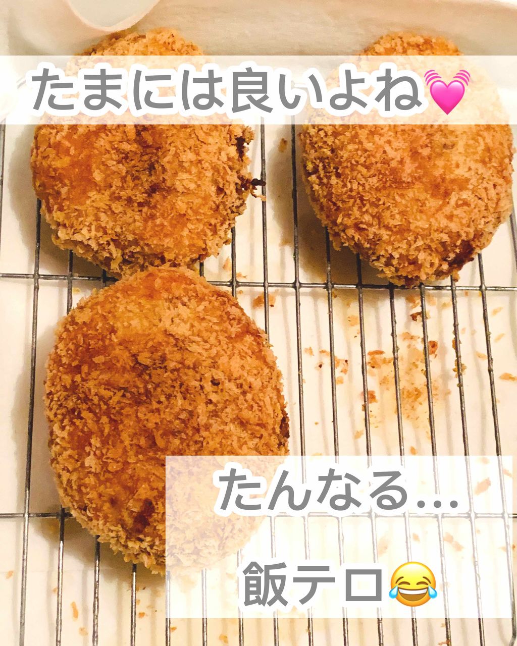 ひろろん on LIPS 「🌸たんなる…飯テロ😂🌸今日は久しぶりに、食べたい物食べるDAY..」(1枚目)