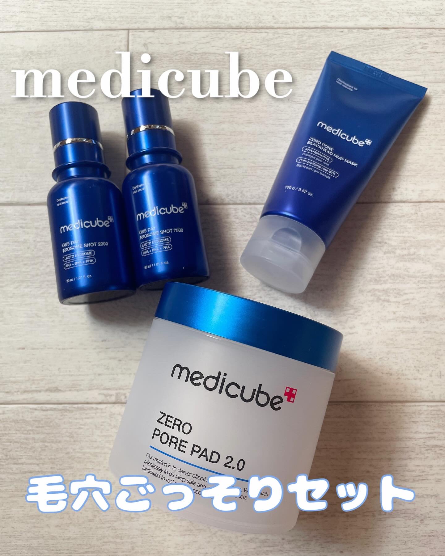 ゼロ毛穴パッド 2.0/MEDICUBE/トナーパッドを使ったクチコミ（1枚目）