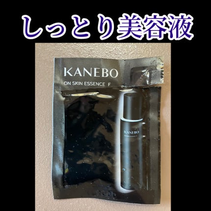 カネボウ オン スキン エッセンス F/KANEBO/化粧水を使ったクチコミ(1枚目)