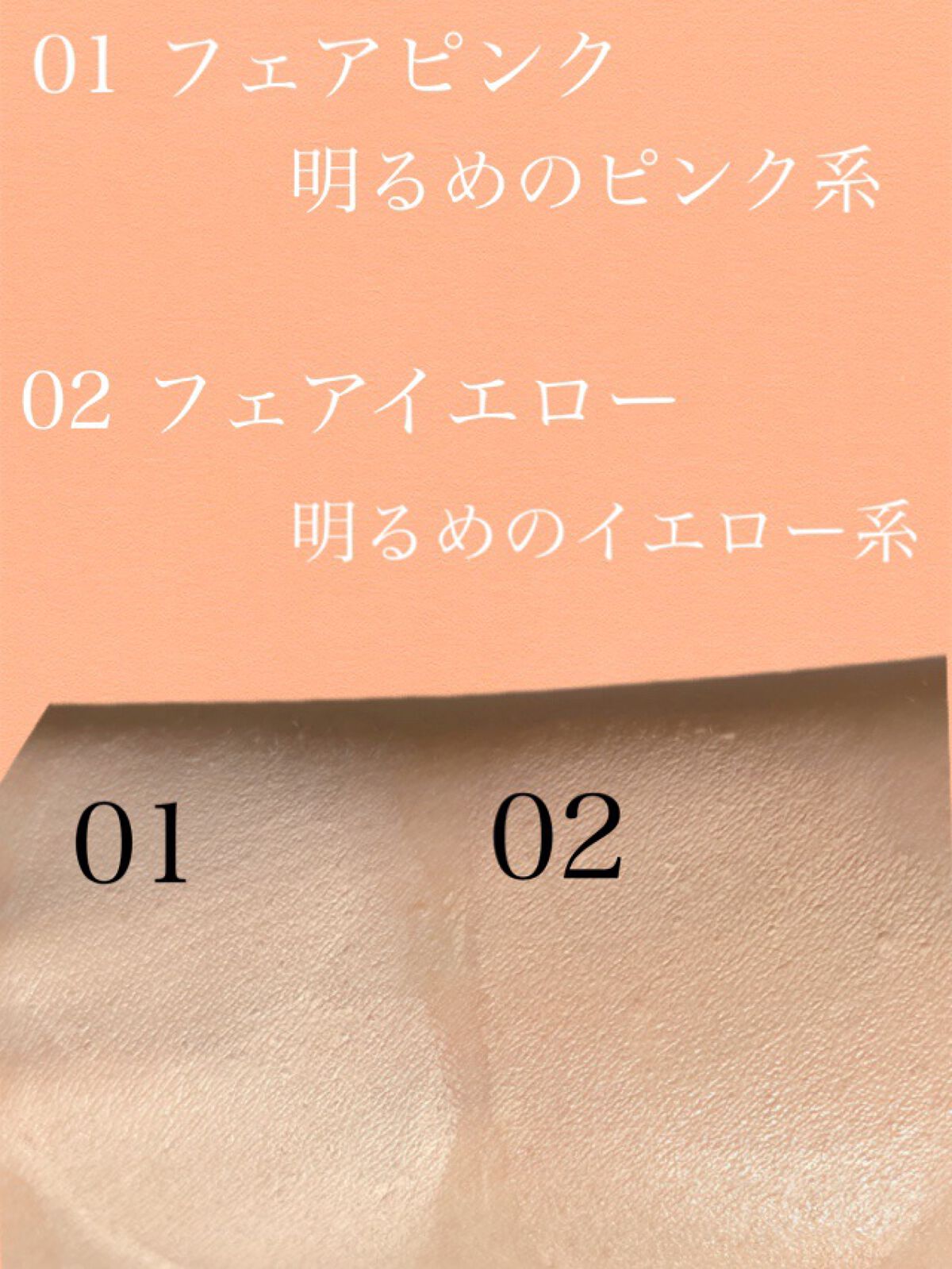 佐藤。フォロバ◎ on LIPS 「『4月1日新発売メイベリンフィットミーシリーズ』•─────✾..」(4枚目)