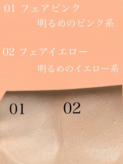 佐藤。フォロバ◎ on LIPS 「『4月1日新発売メイベリンフィットミーシリーズ』•─────✾..」(4枚目)