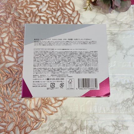 ルルルンOVER45 アイリスブルー(クリア)/ルルルン/シートマスク・パックを使ったクチコミ(4枚目)