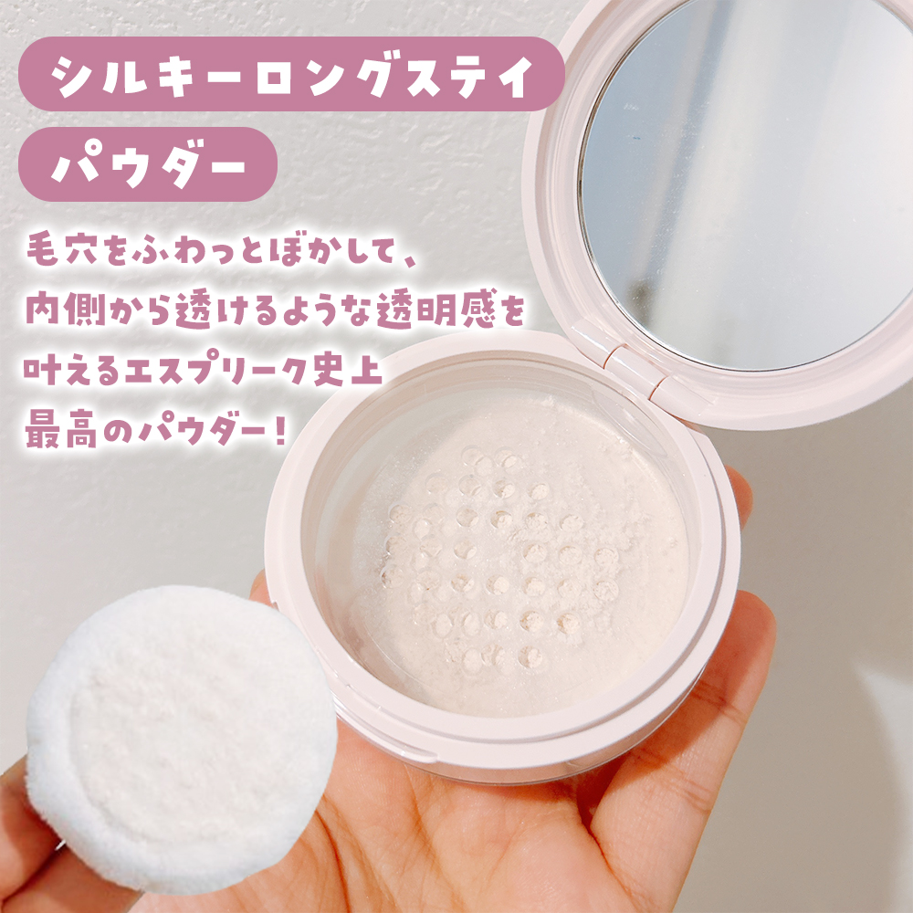 スピードフィニッシュ セラム BB ナチュラル/ESPRIQUE/BBクリームを使ったクチコミ（3枚目）