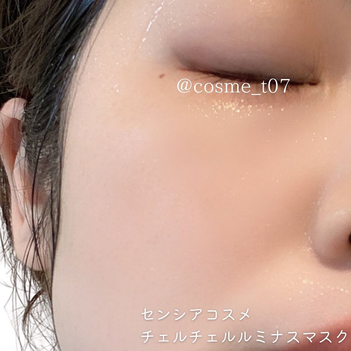 ルミナスマスク   (ケアクリーム付き)  1枚入（箱なし）/cerXcer/シートマスク・パックを使ったクチコミ（3枚目）