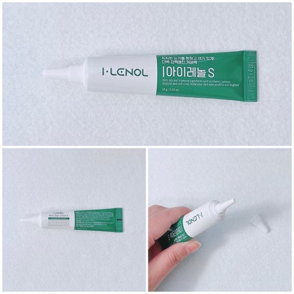 アイレノール クマクリーム/IRENOL/アイケア・アイクリームを使ったクチコミ(4枚目)