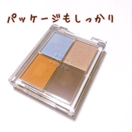 4色アイシャドウパレット/aZTK/アイシャドウパレットを使ったクチコミ(2枚目)