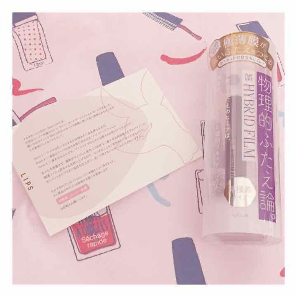 ハイブリッドフィルム/アイトーク/二重まぶた用アイテムを使ったクチコミ(1枚目)