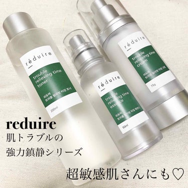 trouble relieving time cream/reduire /フェイスクリームを使ったクチコミ（1枚目）