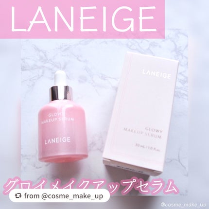 グロウィ メイクアップセラム/LANEIGE/化粧下地を使ったクチコミ(1枚目)