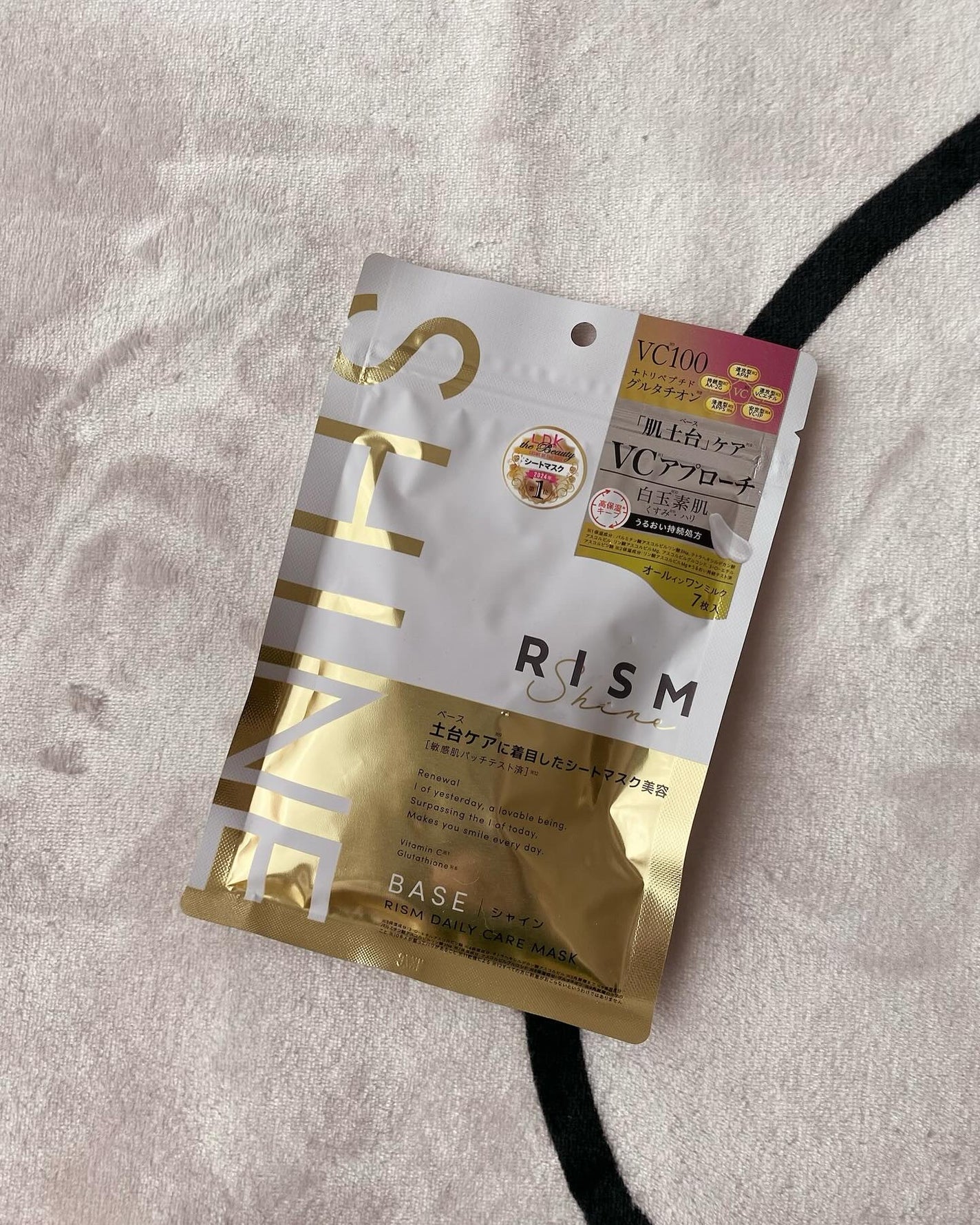 リズム べース デイリーケアマスク(シャイン)/RISM/シートマスク・パックを使ったクチコミ(1枚目)