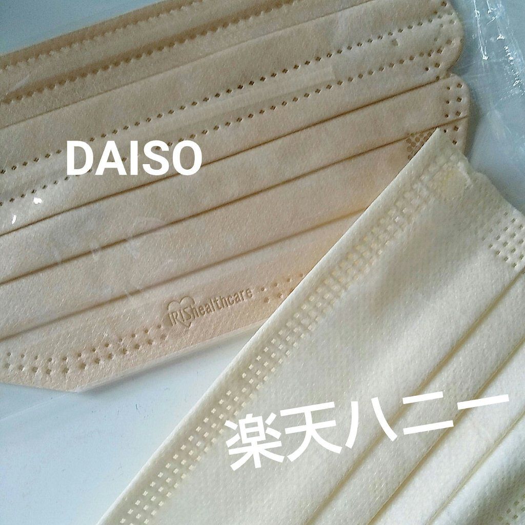 美フィットマスク/アイリスオーヤマ/マスクを使ったクチコミ（3枚目）