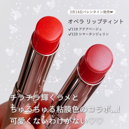 オペラ リップティント N/OPERA/リップティントを使ったクチコミ(2枚目)