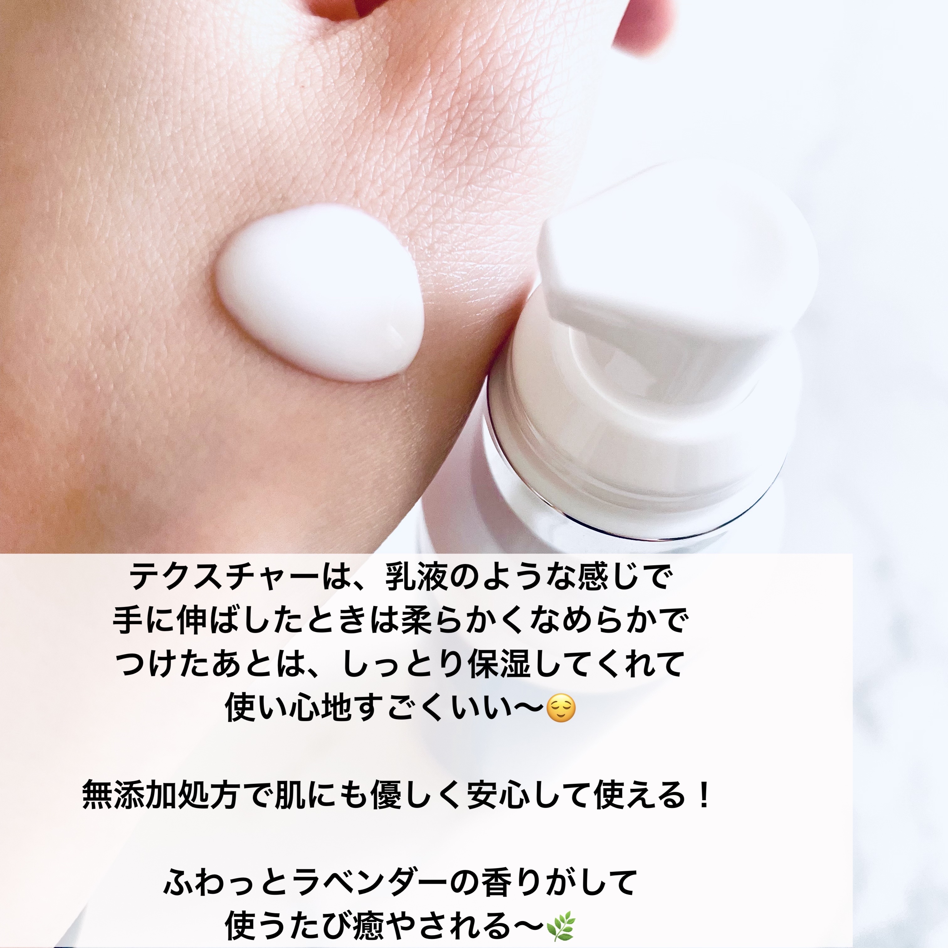 オールインワンジェル 120g/LABASA/オールインワン化粧品を使ったクチコミ（2枚目）