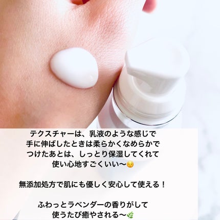 オールインワンジェル/LABASA/オールインワン化粧品を使ったクチコミ(2枚目)