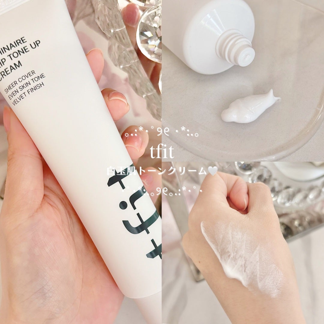 ルミネールスキップトーンアップクリーム/TFIT/化粧下地を使ったクチコミ(1枚目)