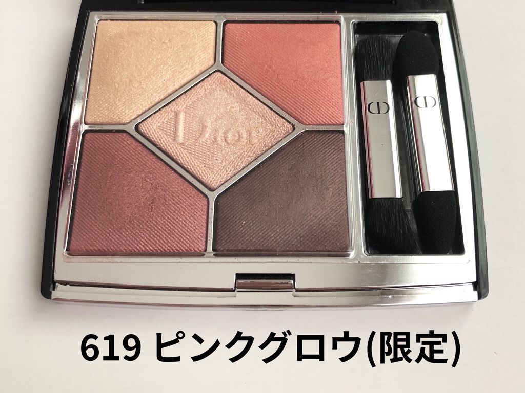 【旧】サンク クルール クチュール/Dior/アイシャドウパレットを使ったクチコミ（2枚目）