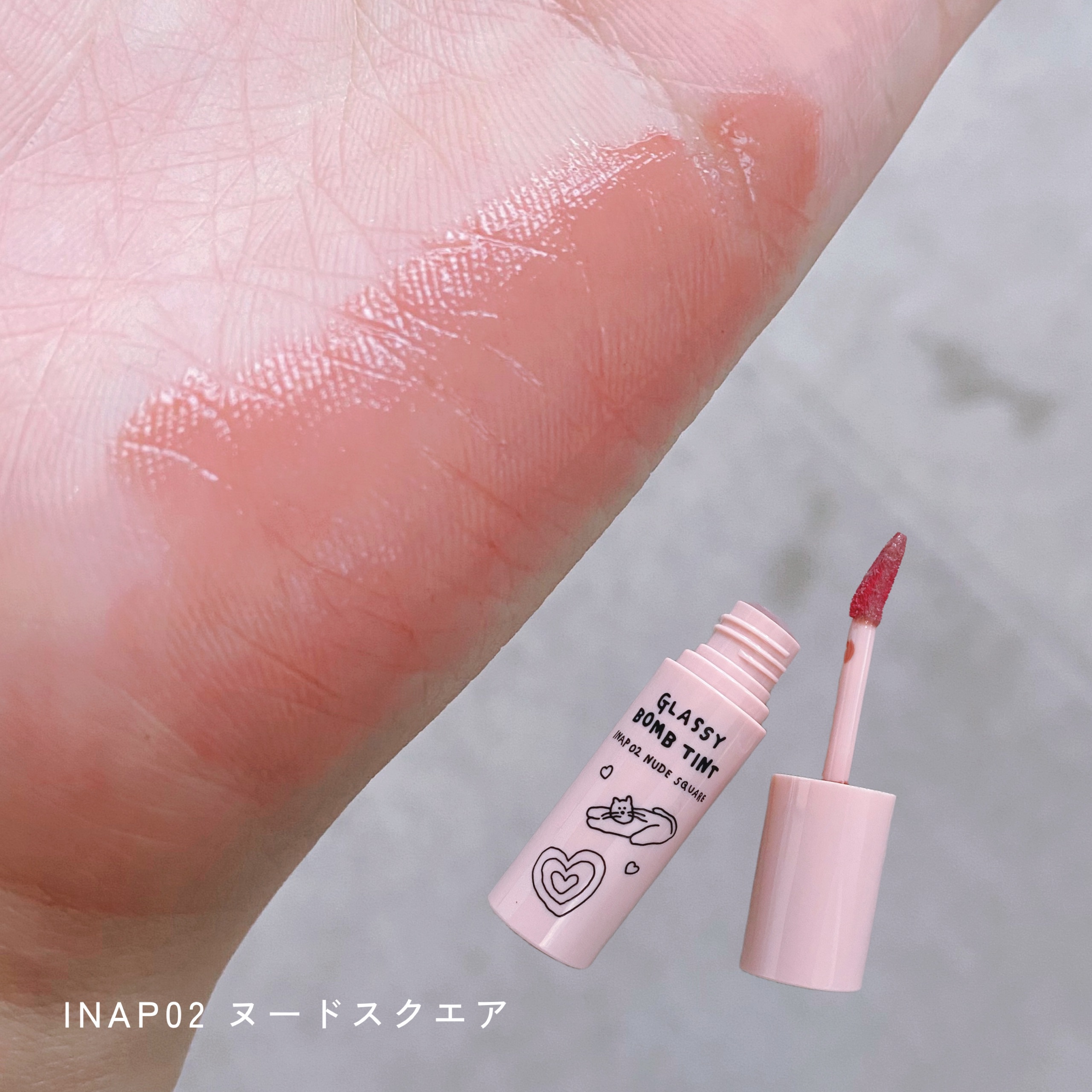 グラッシーボムティント/&nd by rom&nd/リップティントを使ったクチコミ（3枚目）