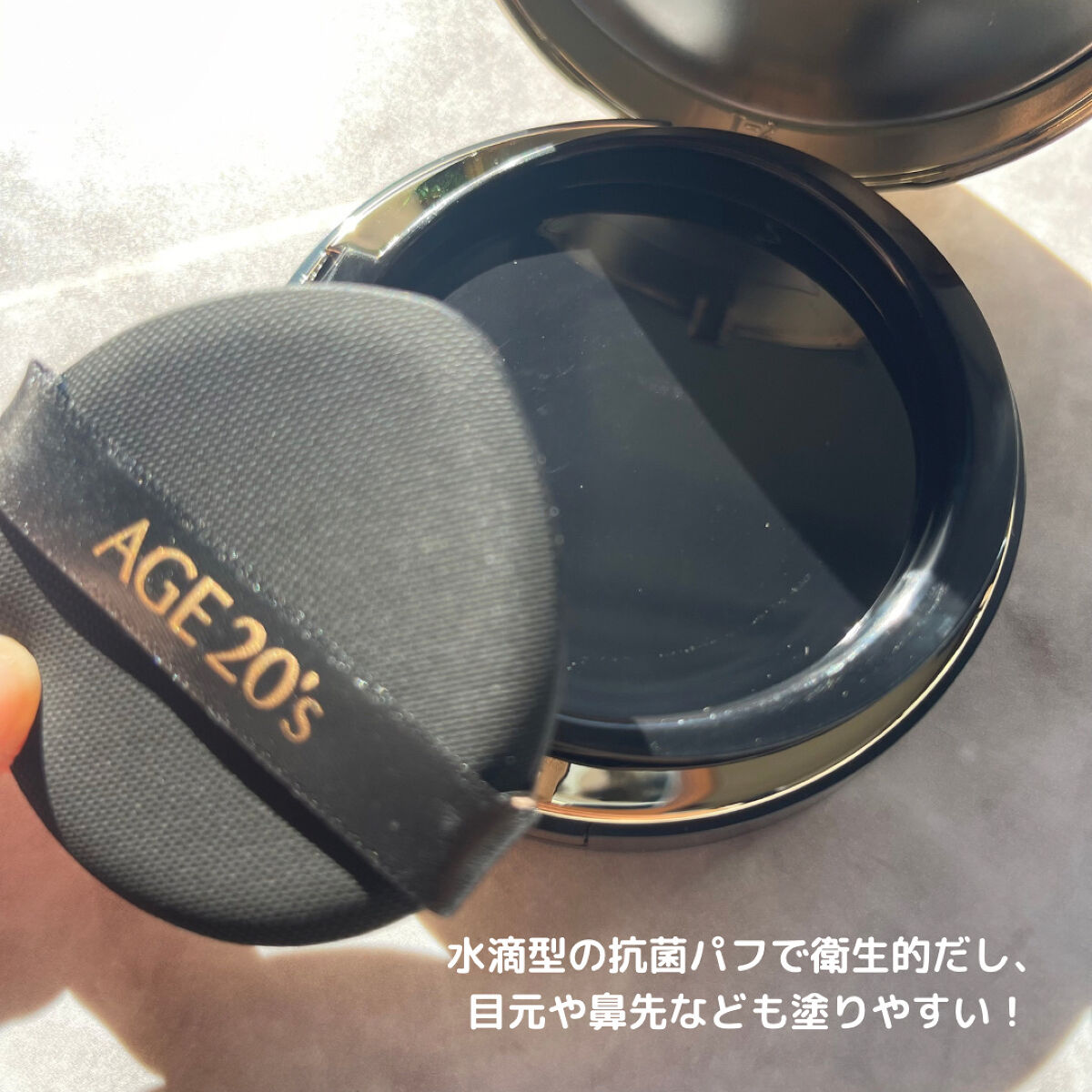 SIGNATURE ESSENCE COVER PACT　/AGE20’s/クリーム・エマルジョンファンデーションを使ったクチコミ（3枚目）