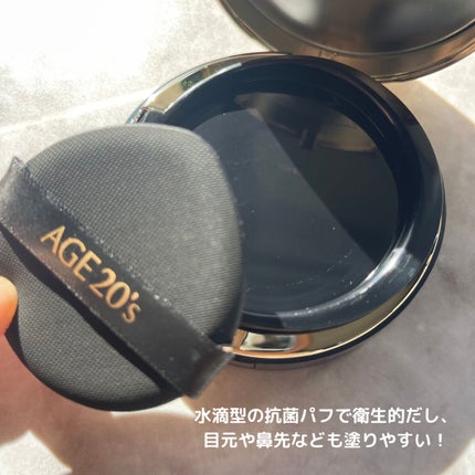SIGNATURE ESSENCE COVER PACT /AGE20’s/クリーム・エマルジョンファンデーションを使ったクチコミ(3枚目)