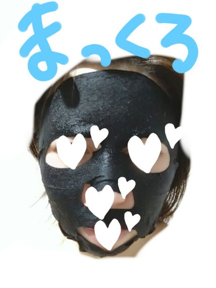 W.H.P ブラックマスク JEX/MEDIHEAL/シートマスク・パックを使ったクチコミ(3枚目)