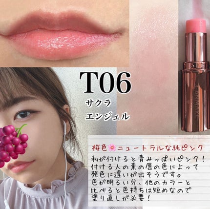 メルティールミナスルージュ(ティントタイプ)/キャンメイク/リップティントを使ったクチコミ(9枚目)